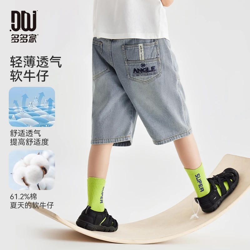 多多家10796【透气.软牛仔】中大童夏季男童复古水洗色绣花牛仔短裤