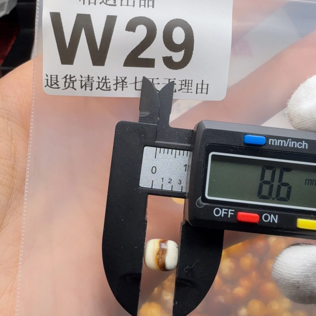 蜜蜡未镶嵌裸石琥珀蜜蜡特
