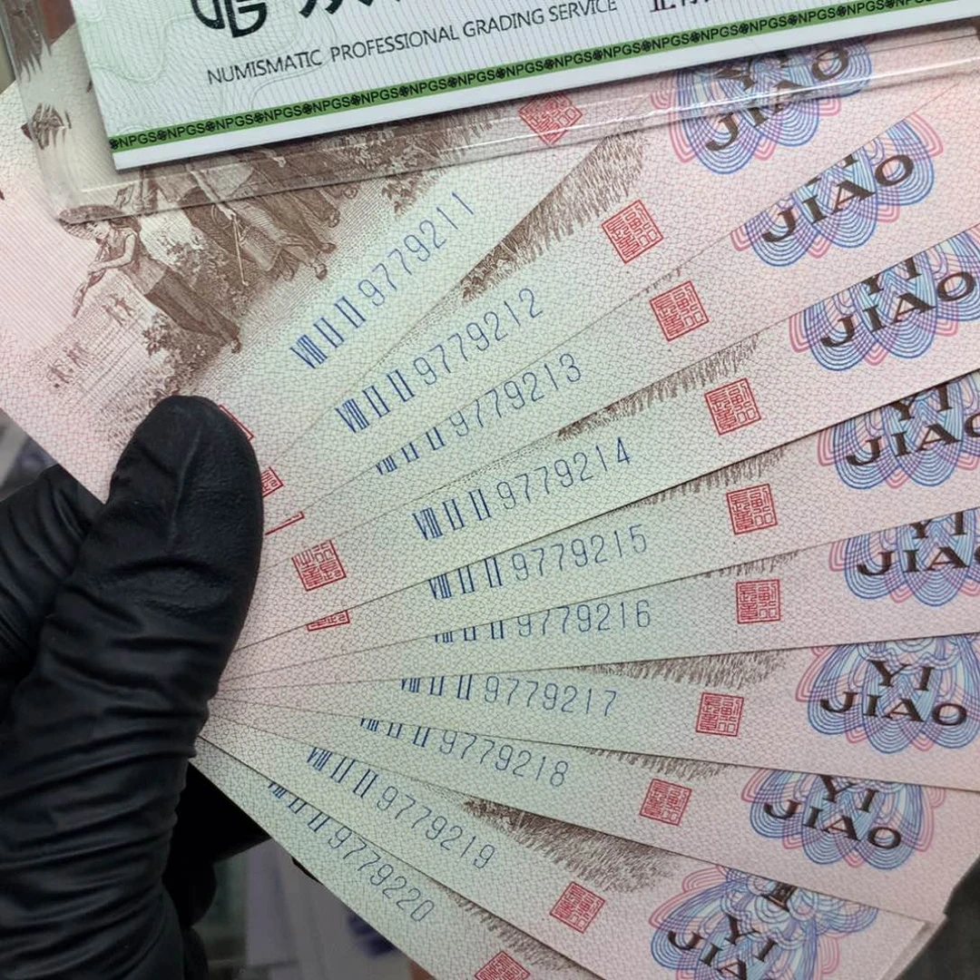 第三套下乡直板标十211-220