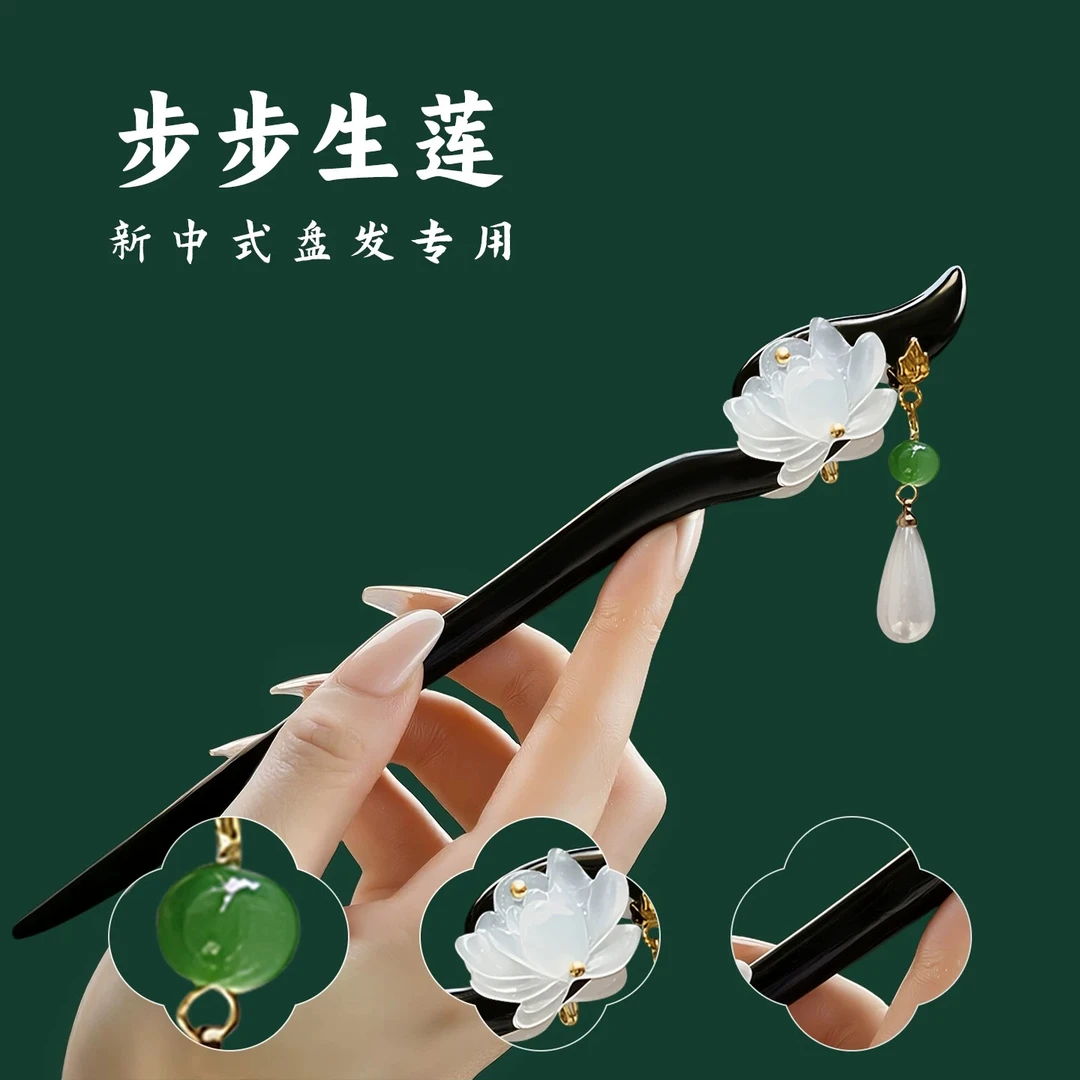 莲花发簪流苏黑檀木新中式古风气质丸子头盘发木簪子发插