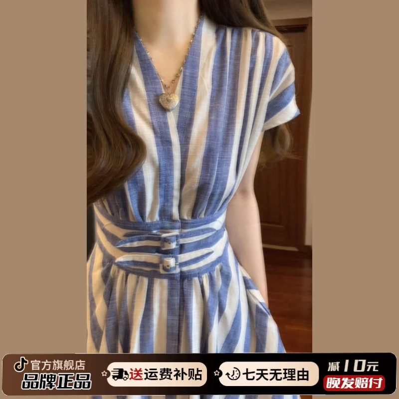 法式小资蓝色条纹v领连衣裙子女装夏季2025新款特别漂亮掐腰长裙