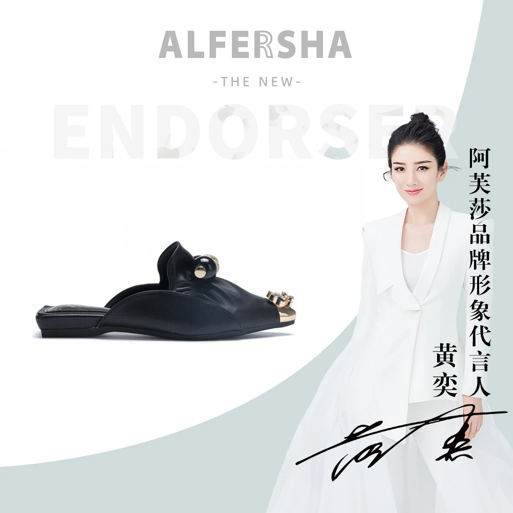 阿芙莎ALFERSHA手工鞋22811尖头平底半拖鞋B