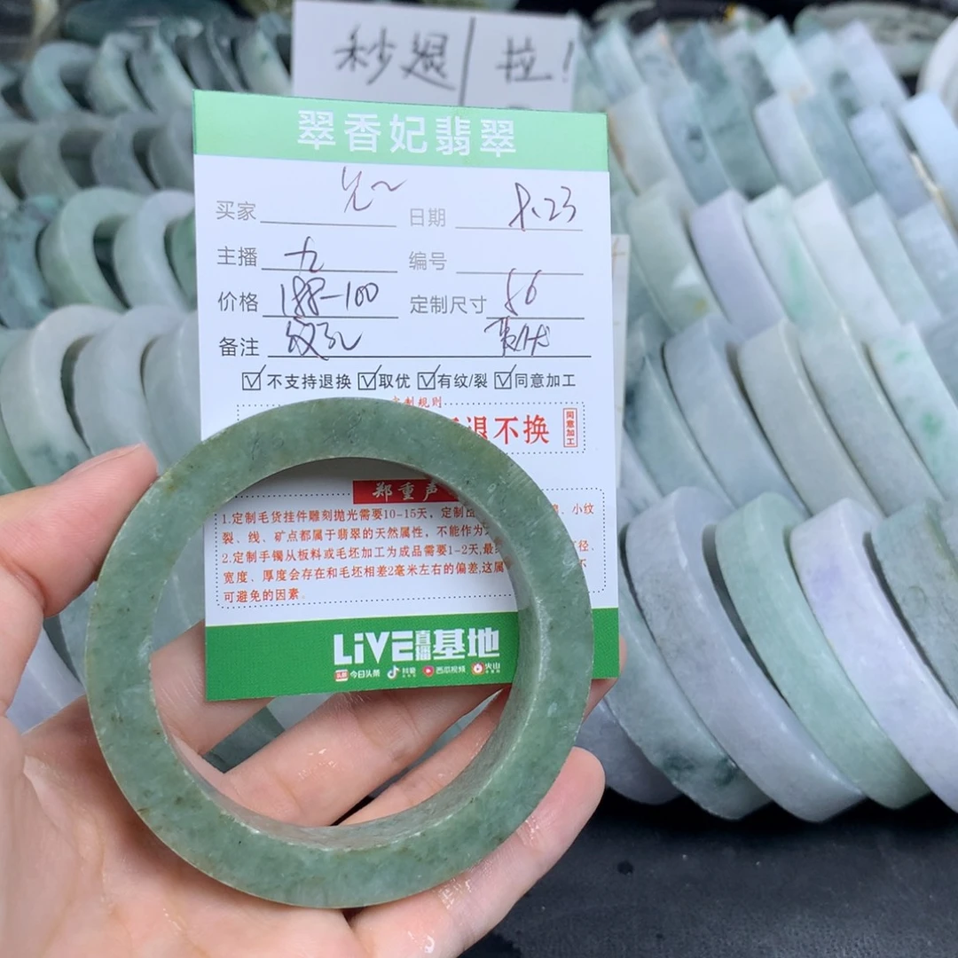 允***允未镶嵌翡翠手镯定制定制翡翠