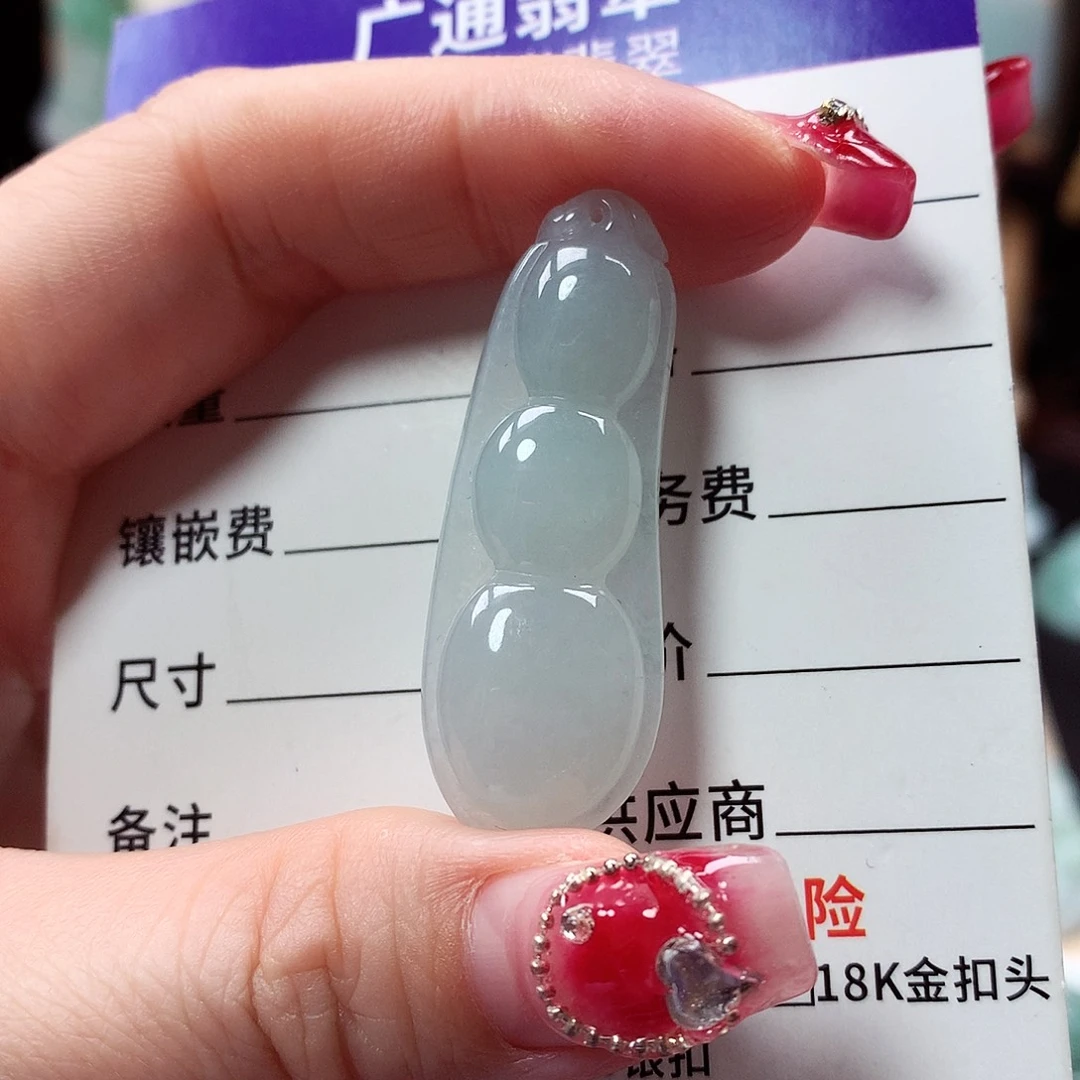 翡翠颈饰未镶嵌福豆