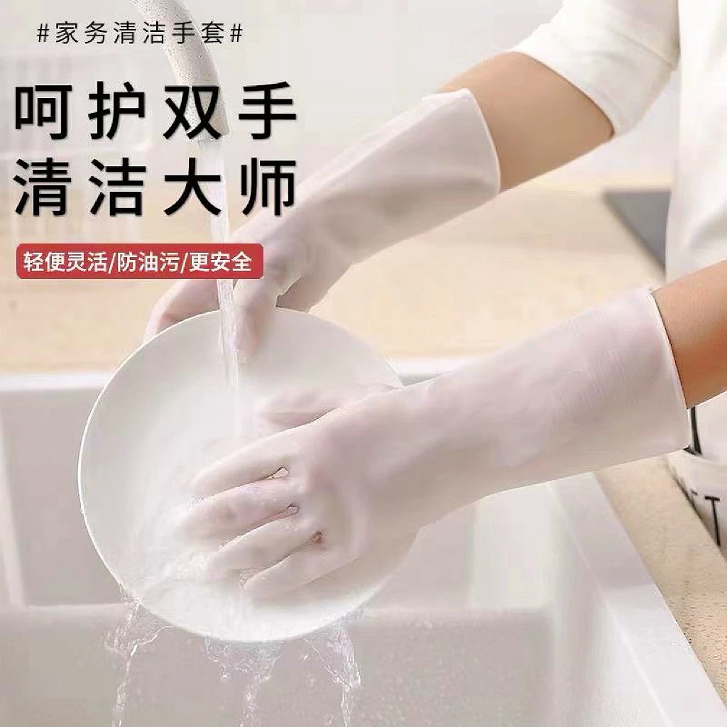升级加厚【3双pvc硅胶材质】家务手套洗衣防水塑胶清洁手套多功能