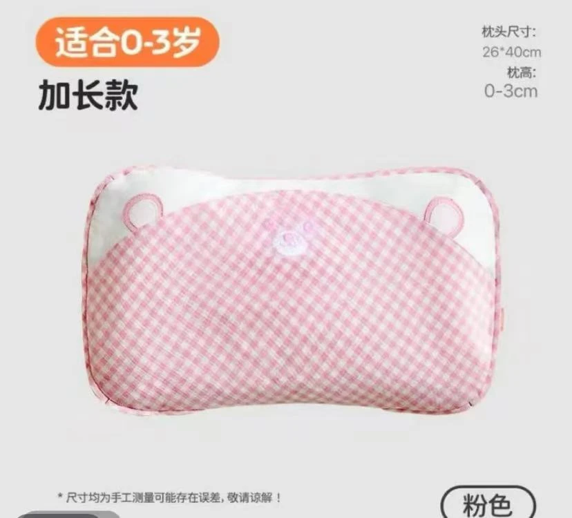 LL代加工同款决明子枕头（0-3岁）