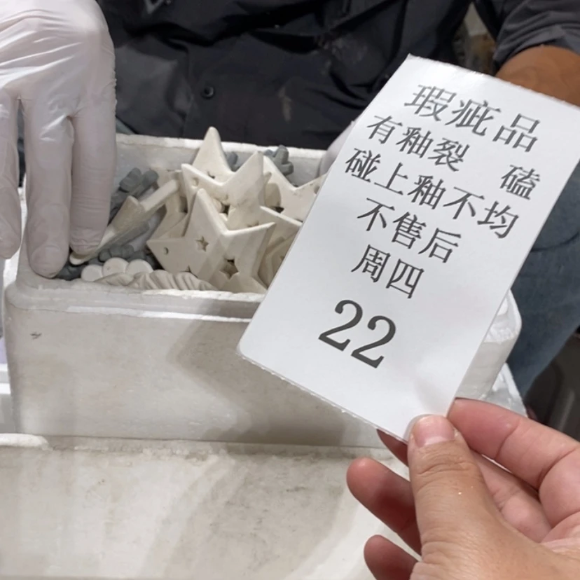 【闪购商品】摆件十*?陶瓷摆件瑕疵特卖