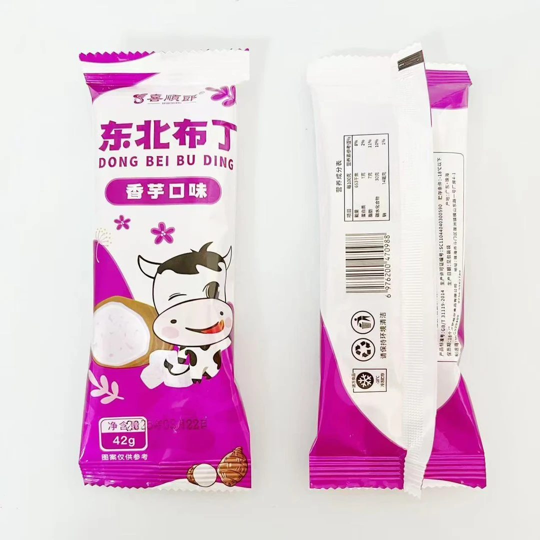 (8支装)东北小布丁雪糕香芋味网红雪糕