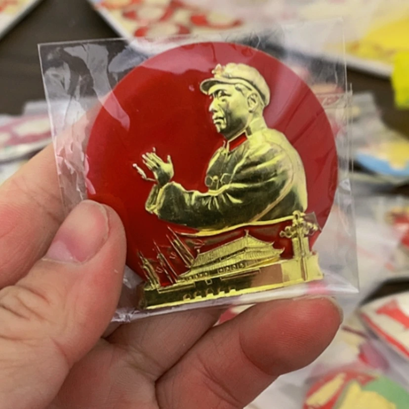 【闪购商品】＠***＠红章收藏66