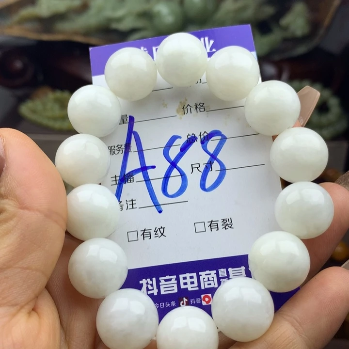 岫岩河磨玉（透闪石质玉）未镶嵌手串