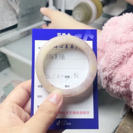 石英质玉定制未镶嵌假*媚