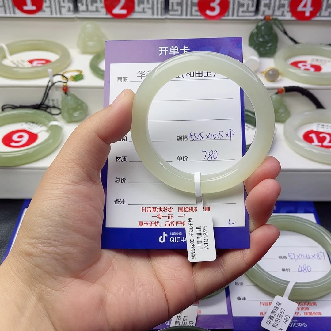 未镶嵌手镯和田玉木*?