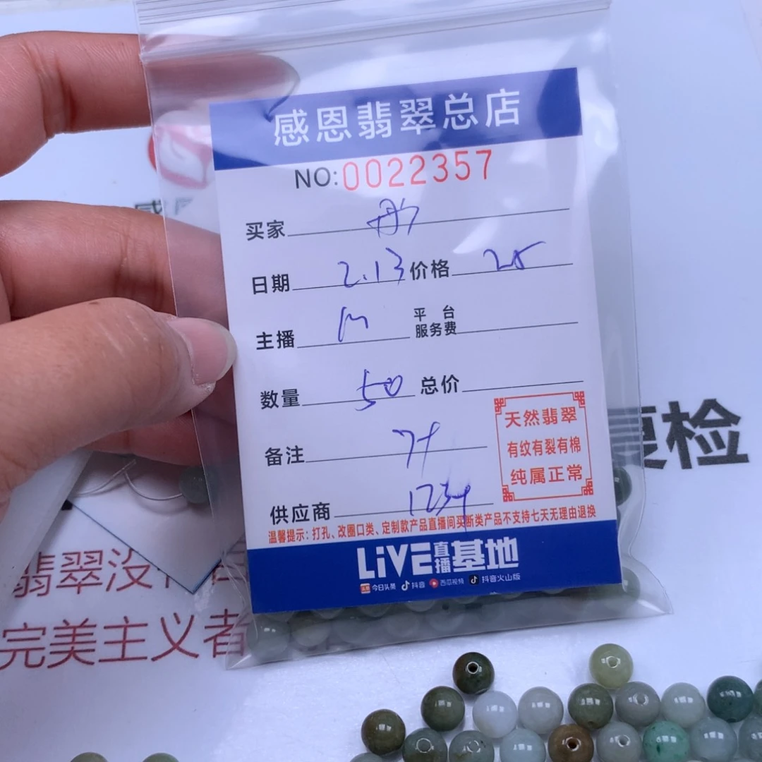 翡翠手链足铂镶嵌彤*