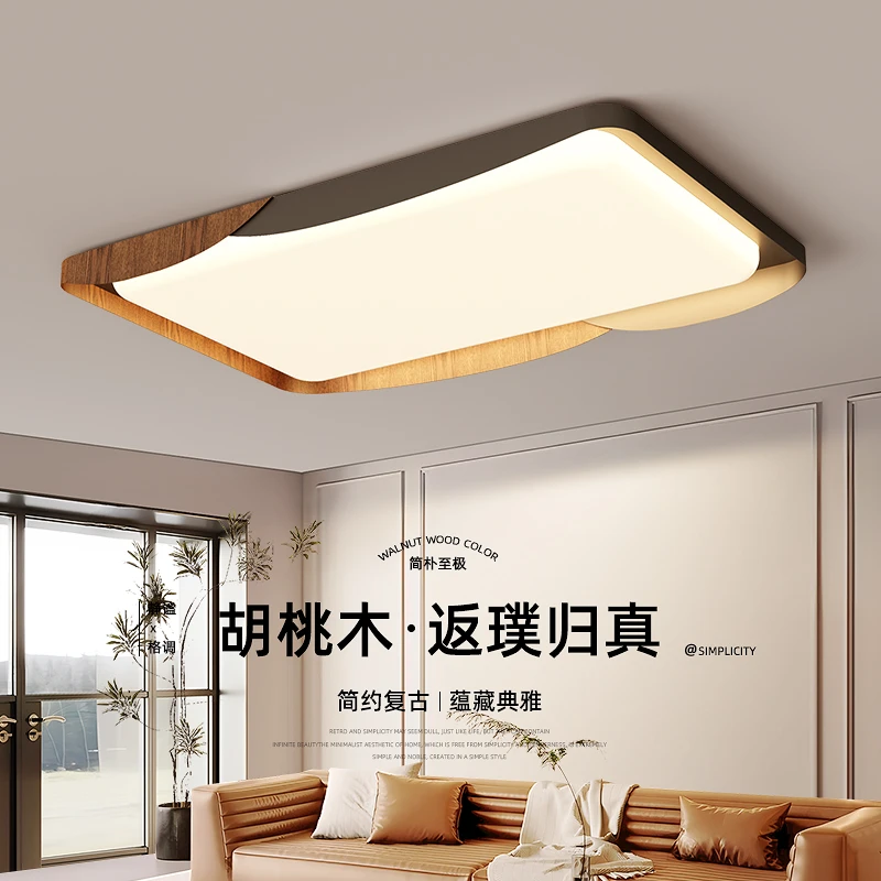 大观园客厅吸顶灯中古风复古简约2025新款全光谱卧室护眼灯具242I