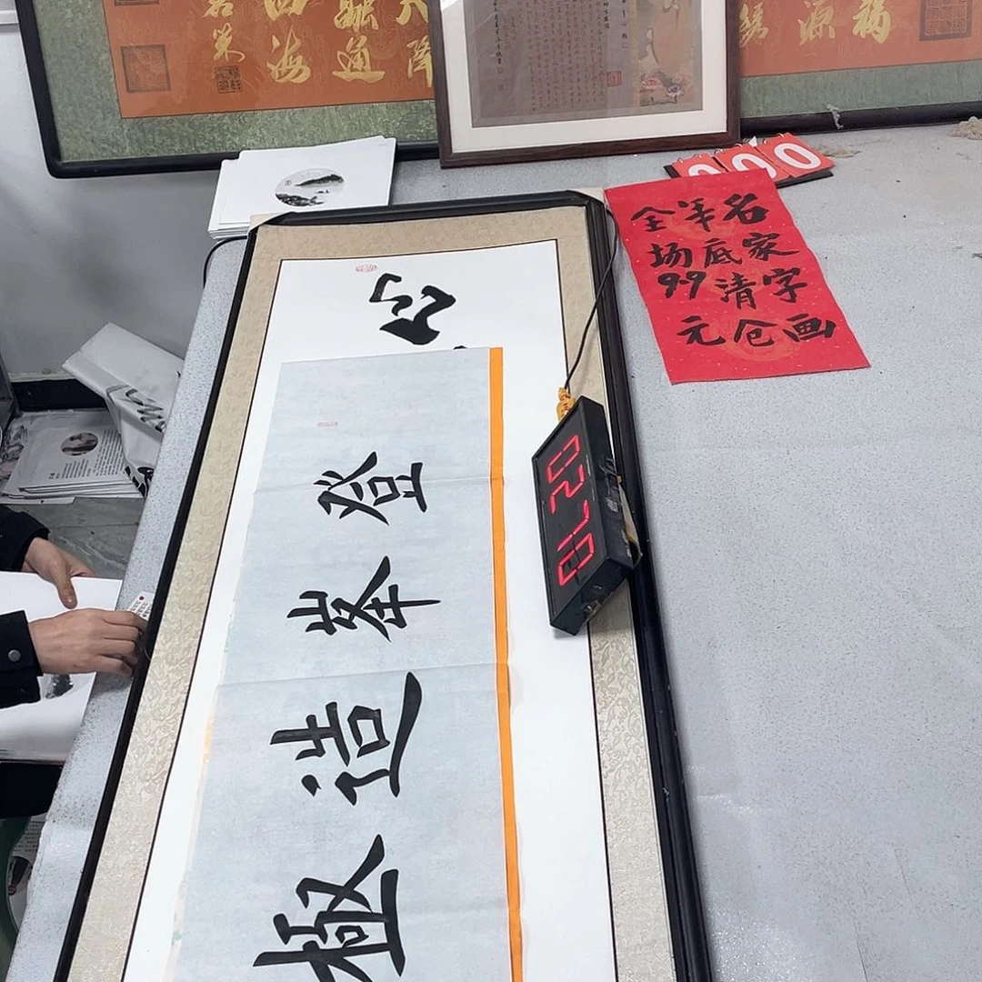 书法书法作品欣赏