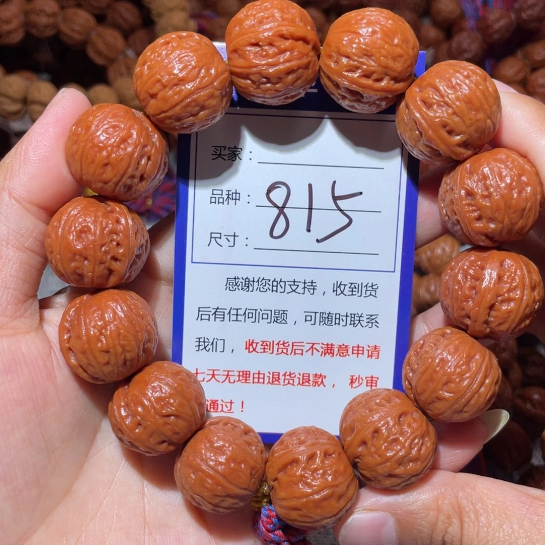 烤***！手串文玩核桃815小光头2.1