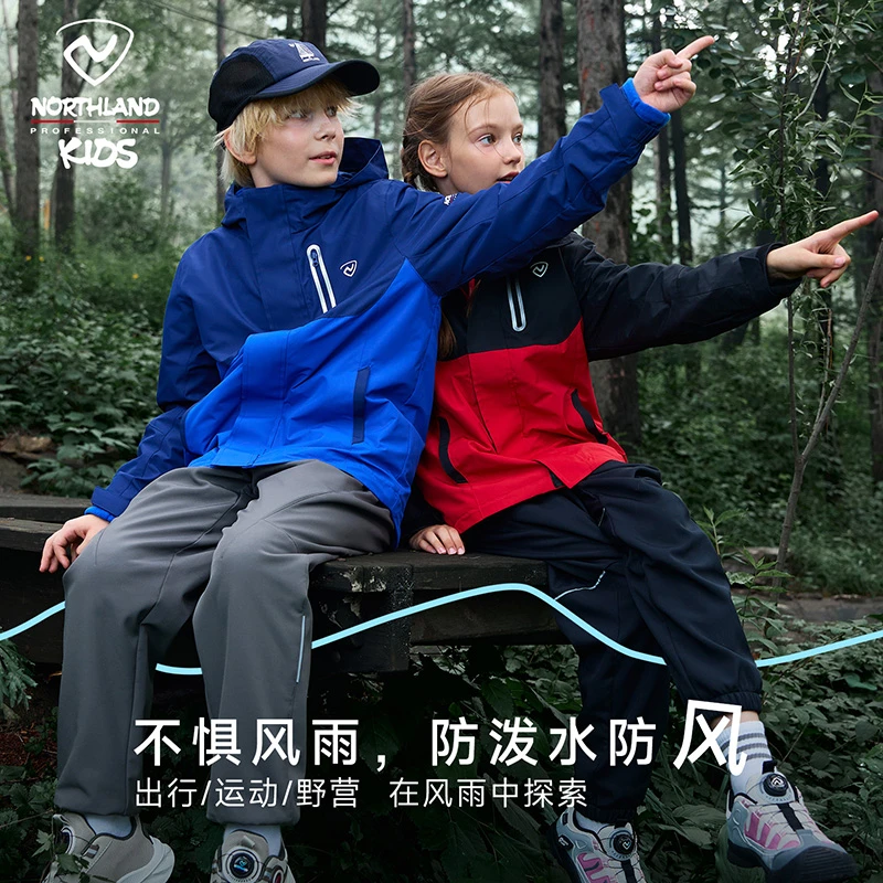 诺诗兰童装儿童冲锋外套硬壳男童上衣户外徒步防风防水三合一外套