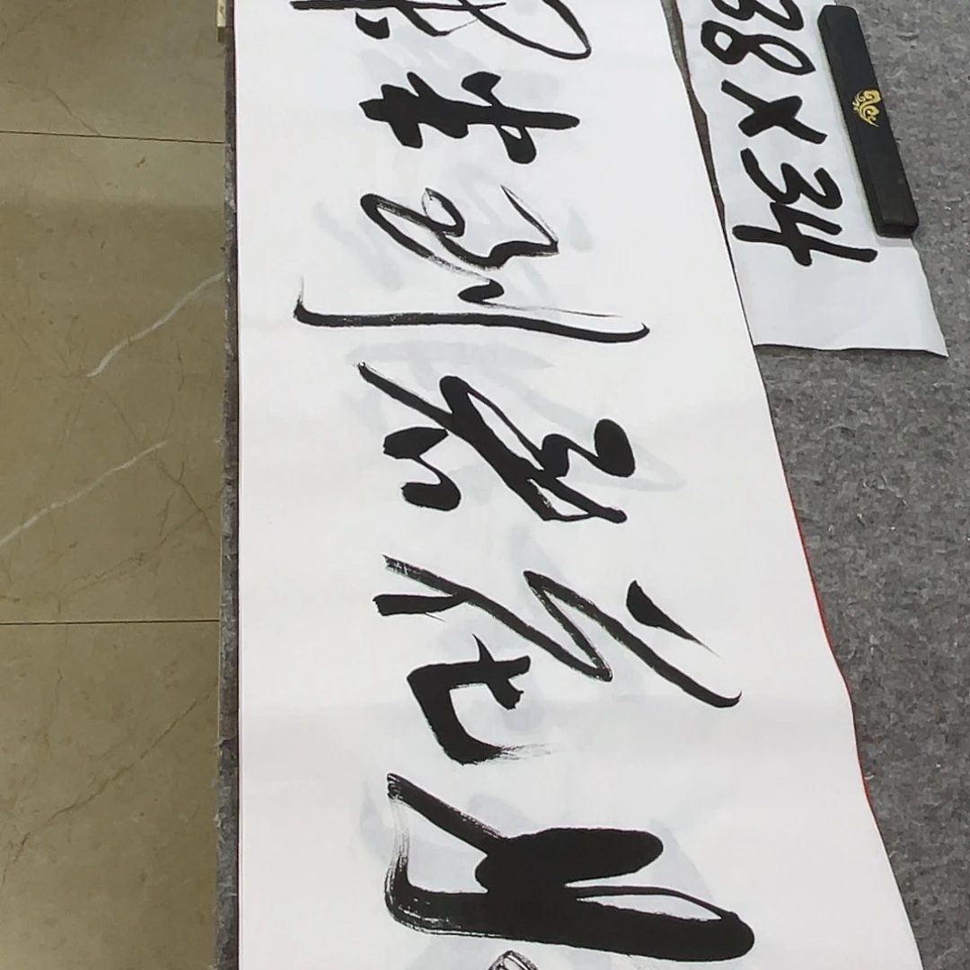 书法Lvqinzhenshufa