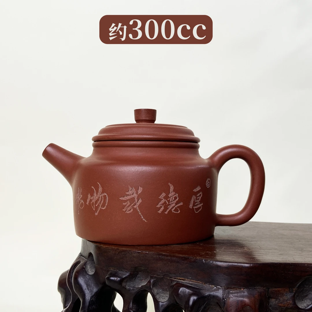 宜兴手工紫砂陶 （卢小伟）茶壶GP0110-21