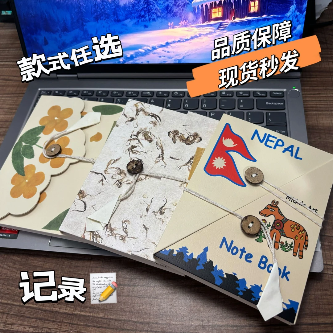 【现货】尼泊尔洛卡塔植物手工本简约高颜值小众DIY学日记手账本