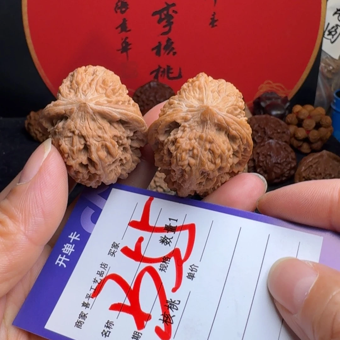 文玩核桃把件西北将军膀