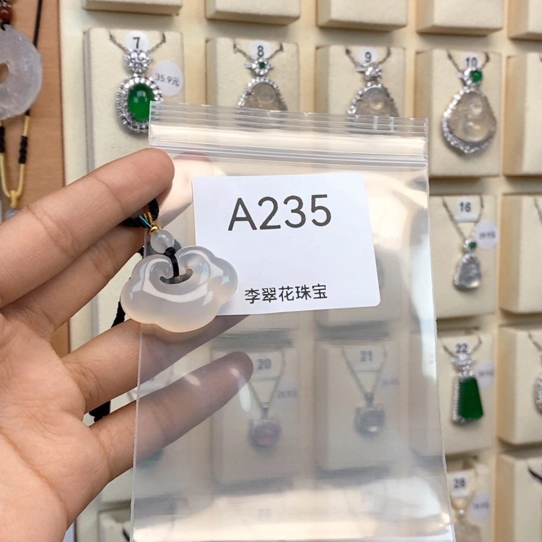 ****玛瑙/玉髓合金颈饰