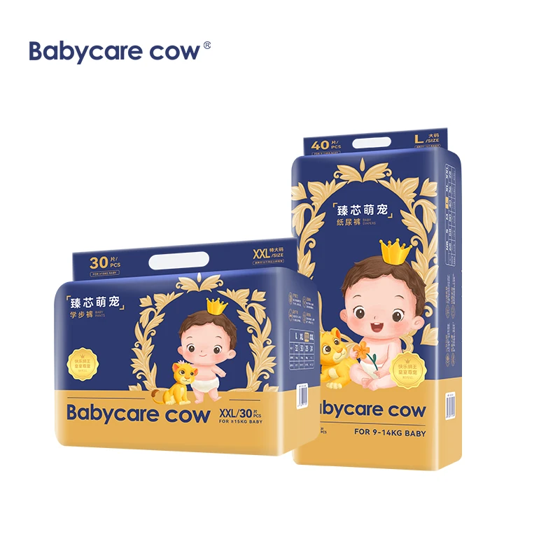牛年臻芯萌宠系列纸尿裤干爽瞬吸柔软拉拉裤