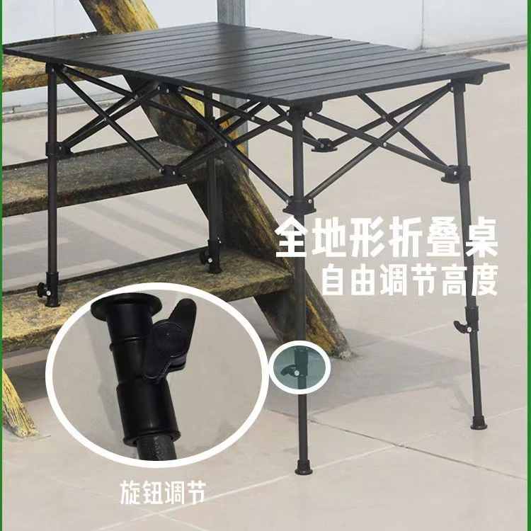 户外长1.2米宽55折叠桌轻便蛋卷桌露营野餐摆摊桌子可升高30厘米