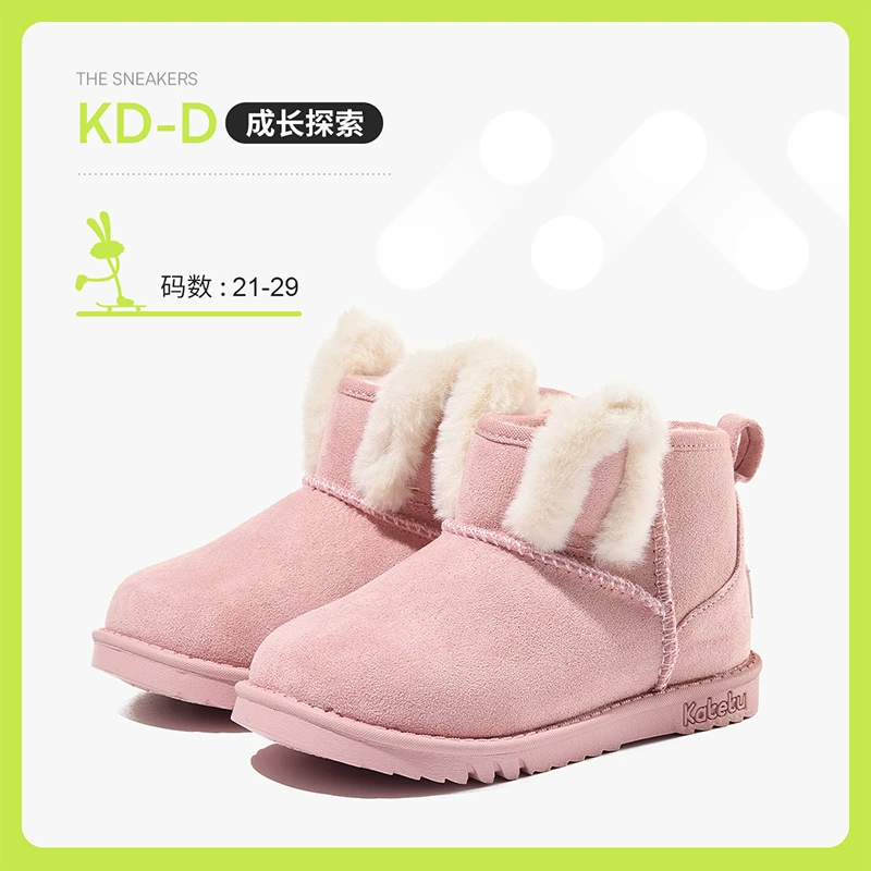 卡特兔冬款加绒棉鞋男女宝学步鞋机能鞋雪地靴