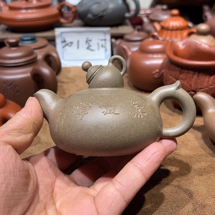 茶壶紫砂铭**理宜兴紫砂