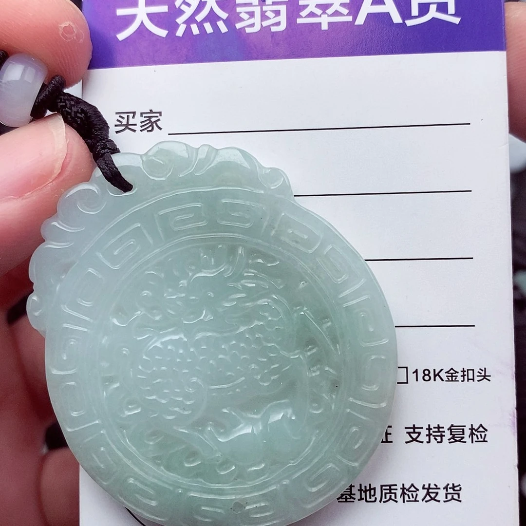 翡翠挂件未镶嵌翡翠
