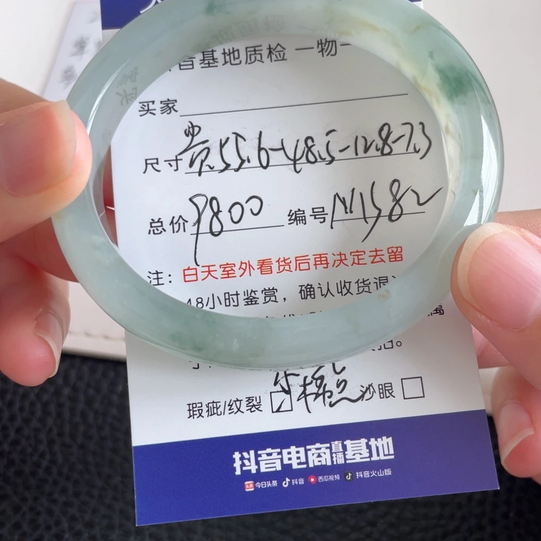 翡翠未镶嵌手镯翡翠手镯