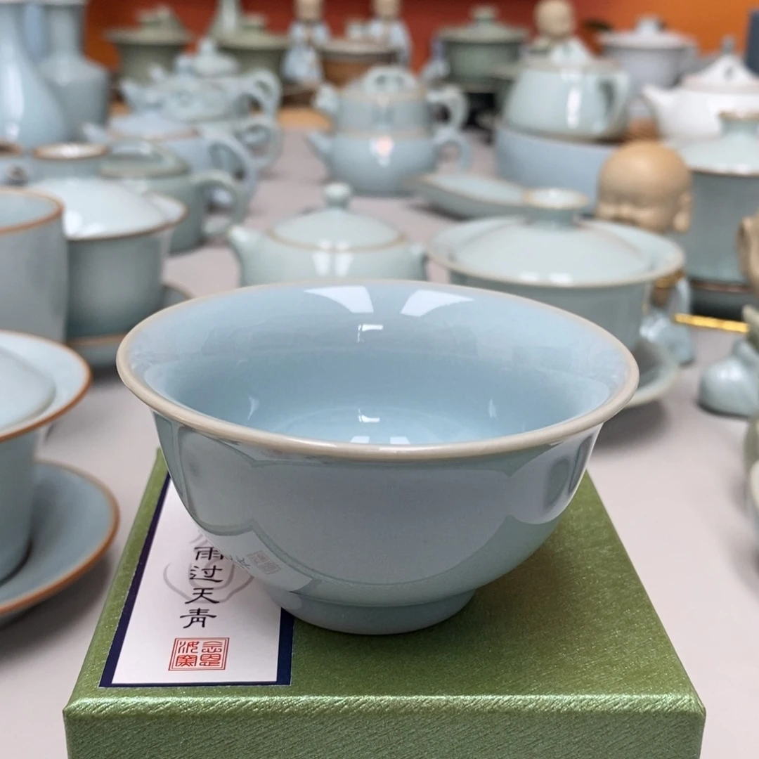 支钉永乐杯带礼盒，