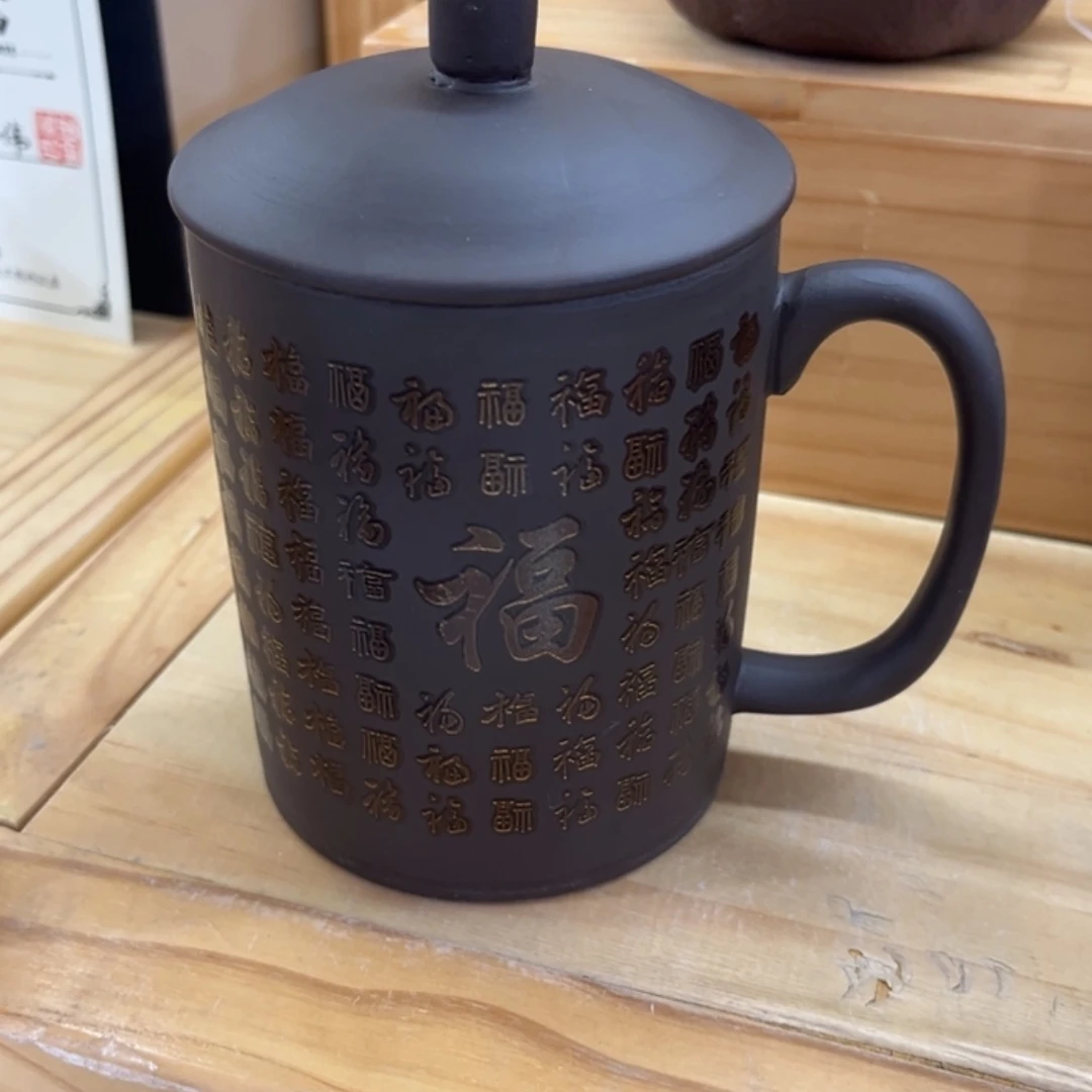 【闪购商品】茶杯紫砂