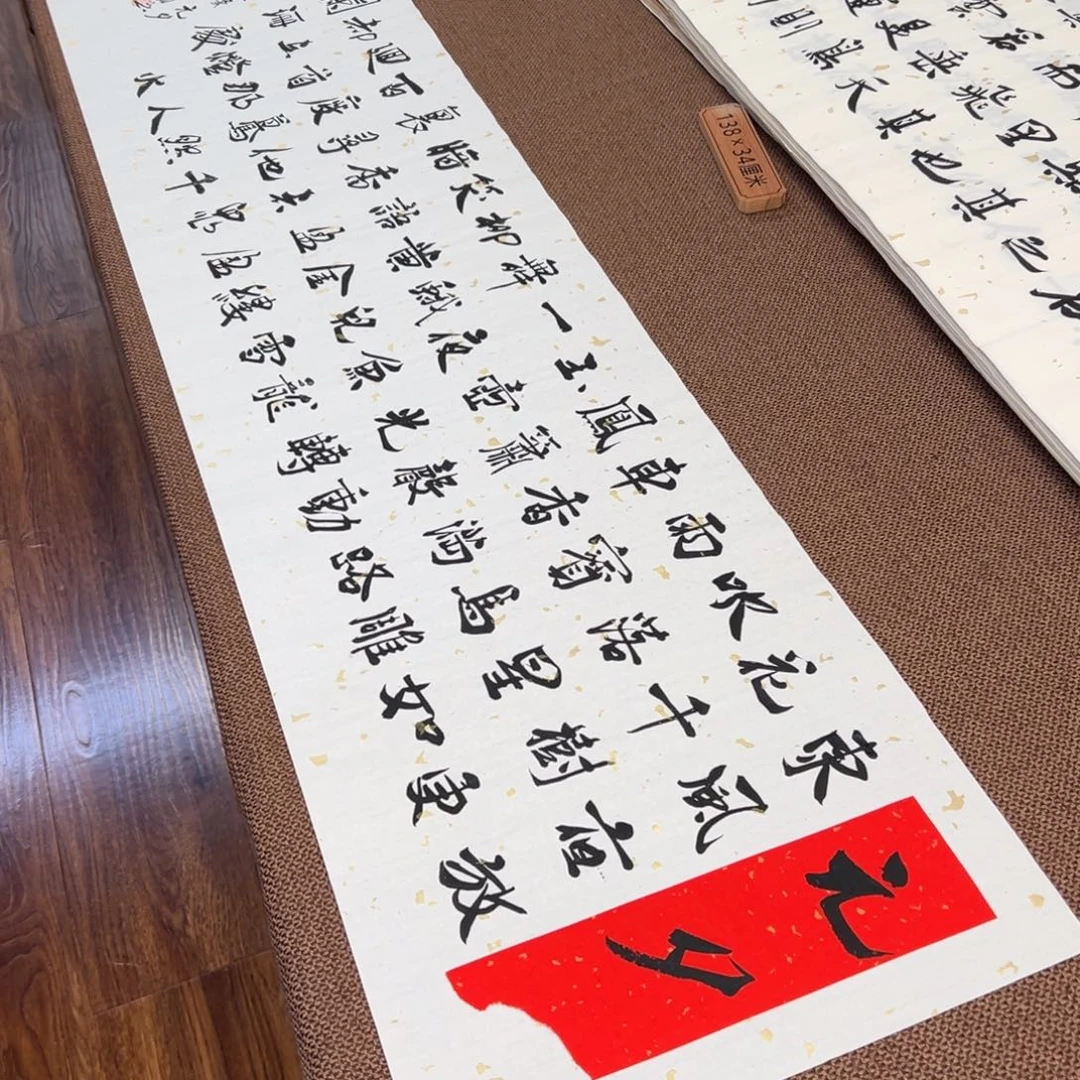 书法子墨艺术刘相玉书法作品