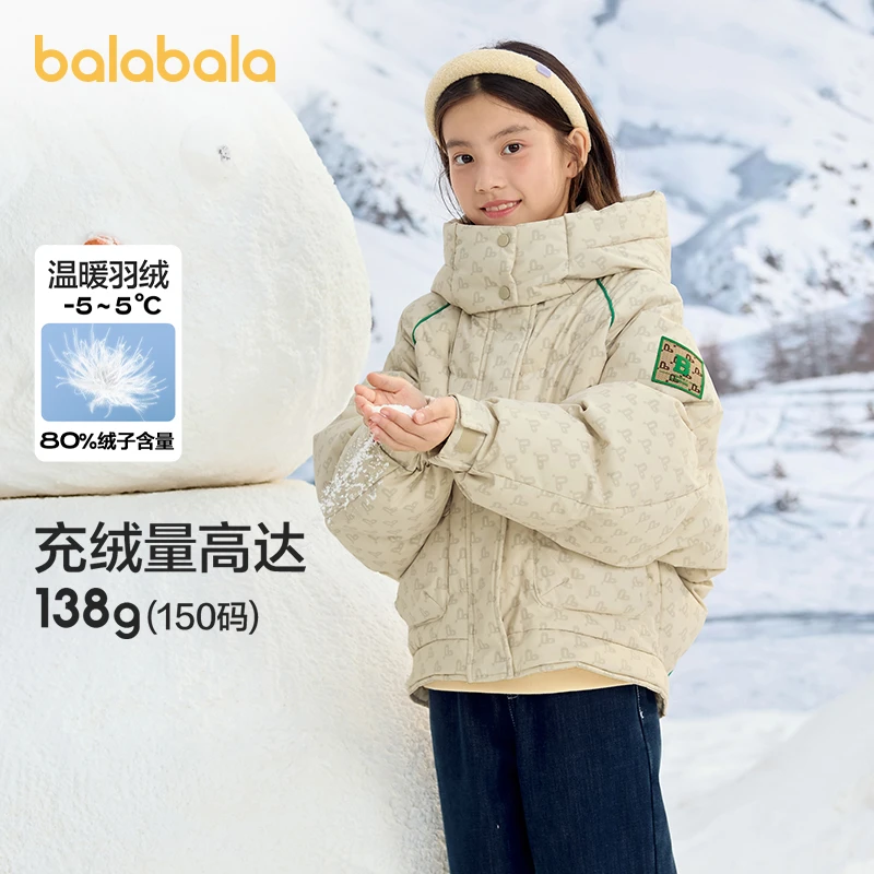 巴拉巴拉童装女童男童羽绒服冬季连帽加厚保暖印花外套潮酷中大童