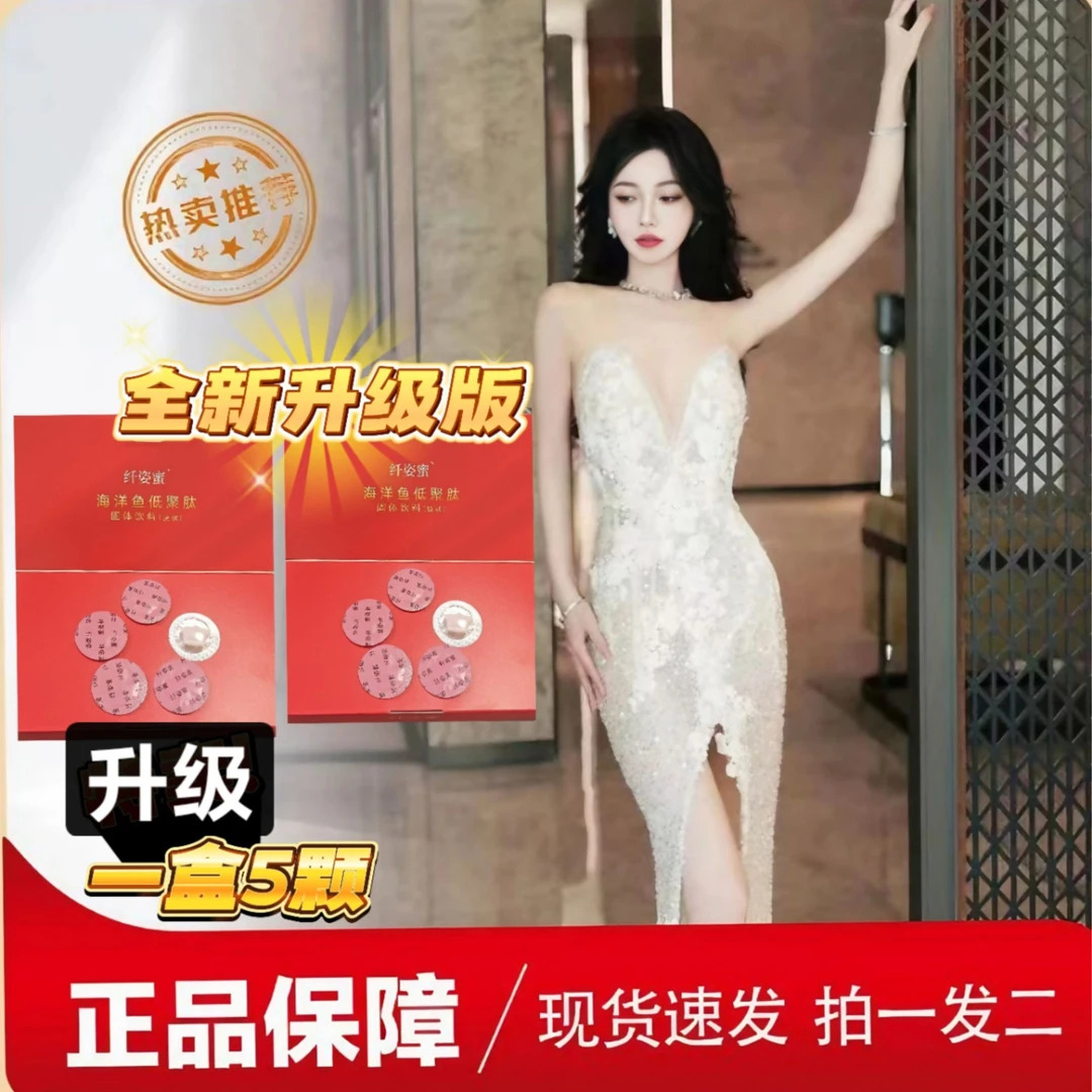 【全新升级】草本植物果蔬日日燃双纤针植物饮料 纤姿蜜