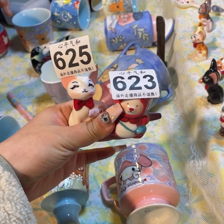 陶瓷陶瓷陶瓷陶瓷遇****）