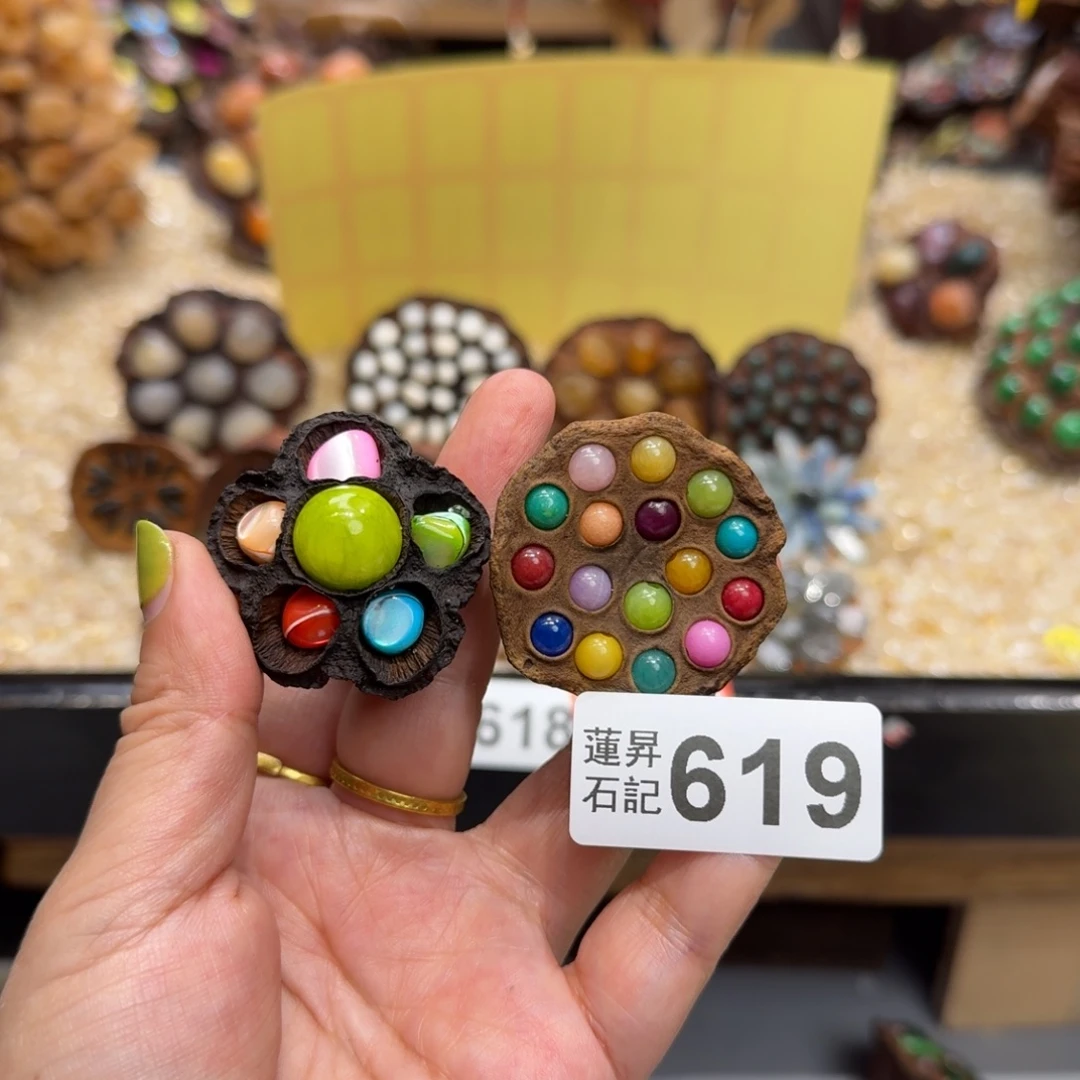 知***道核桃木/黑胡桃（胡桃木）619