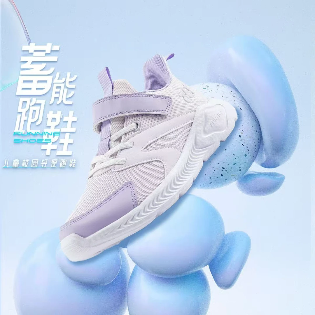 361°kids琥珀流光色冬季密网轻跑鞋男童女童轻便运动鞋N92313577C