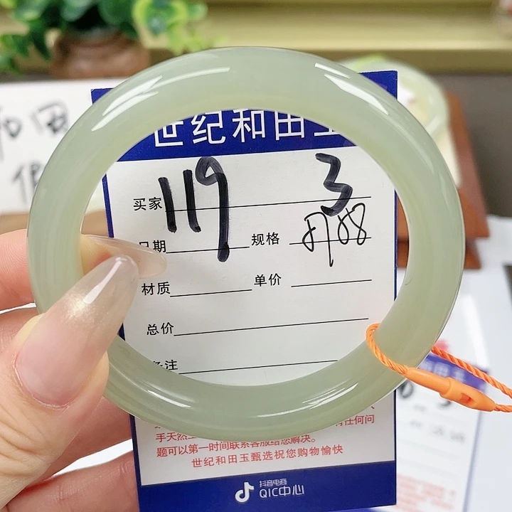 【闪购商品】和田玉手镯未镶嵌