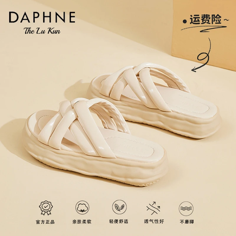 达芙妮网红拖鞋女夏款超火2025新款外穿松糕厚底一字拖仙女风凉拖