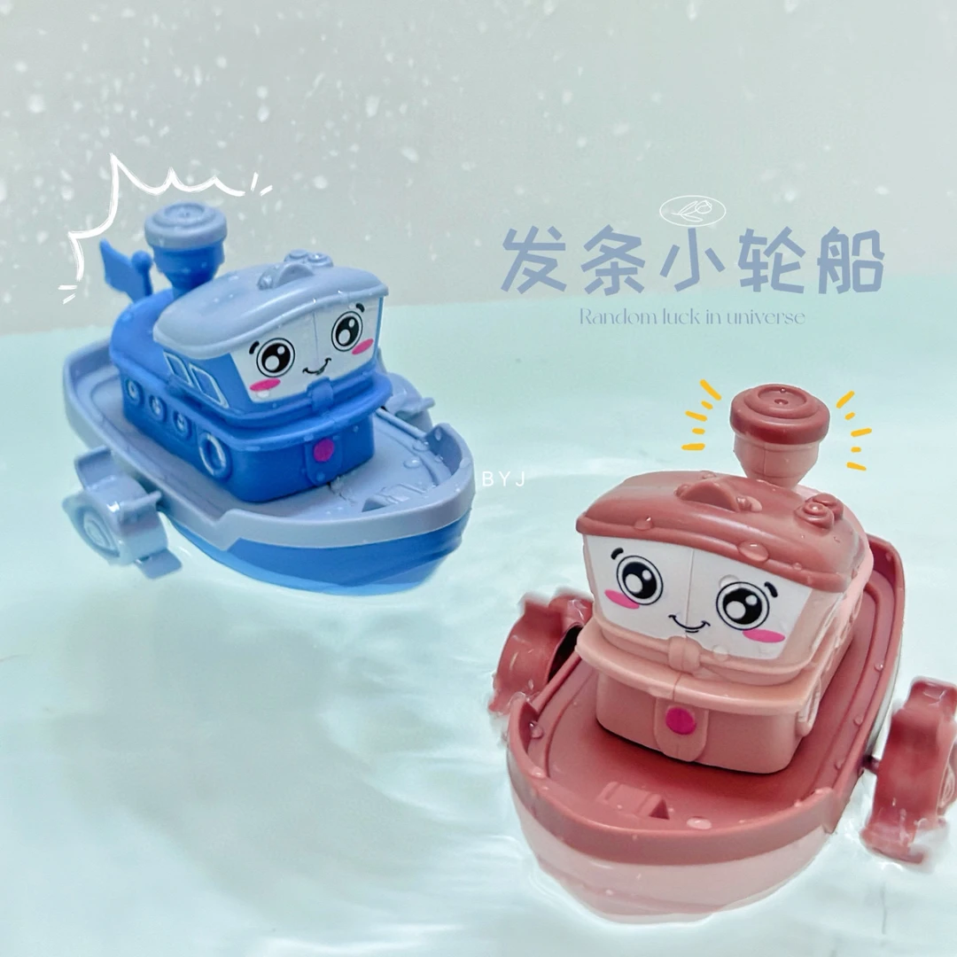 宝宝洗澡玩具发条轮船套装儿童婴儿浴室工具海豚游泳戏水喷水沙滩