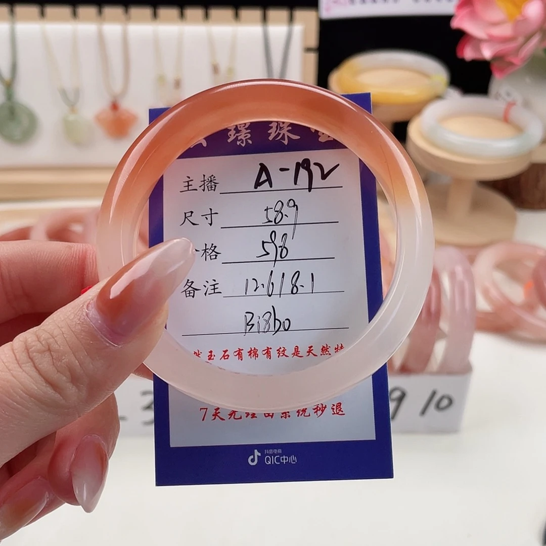 未镶嵌手镯石英质玉