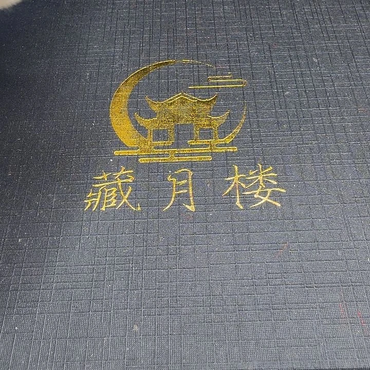 星月菩提吊坠龙鳞1
