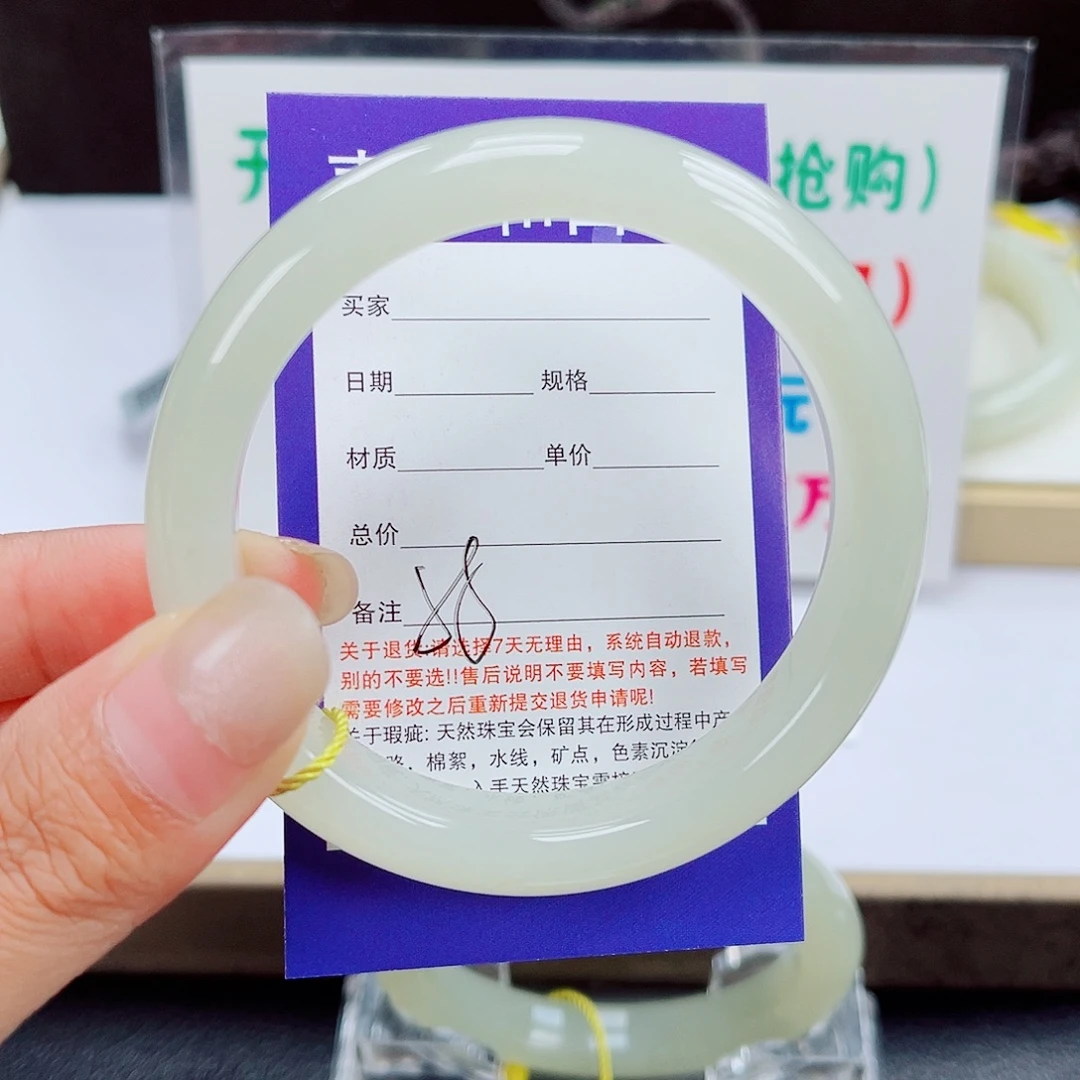 未镶嵌手镯和田玉