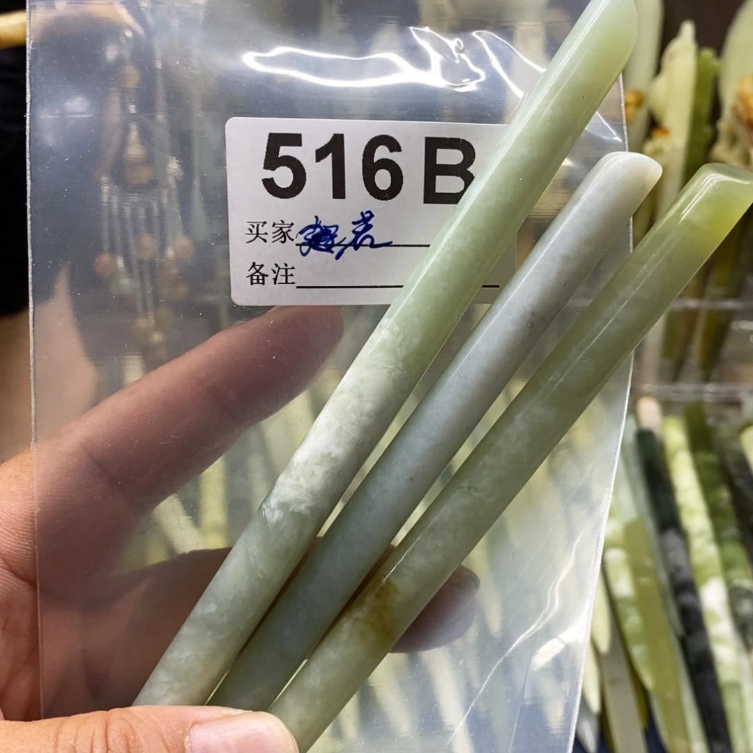 透闪石-蛇纹石玉发饰未镶嵌若*~