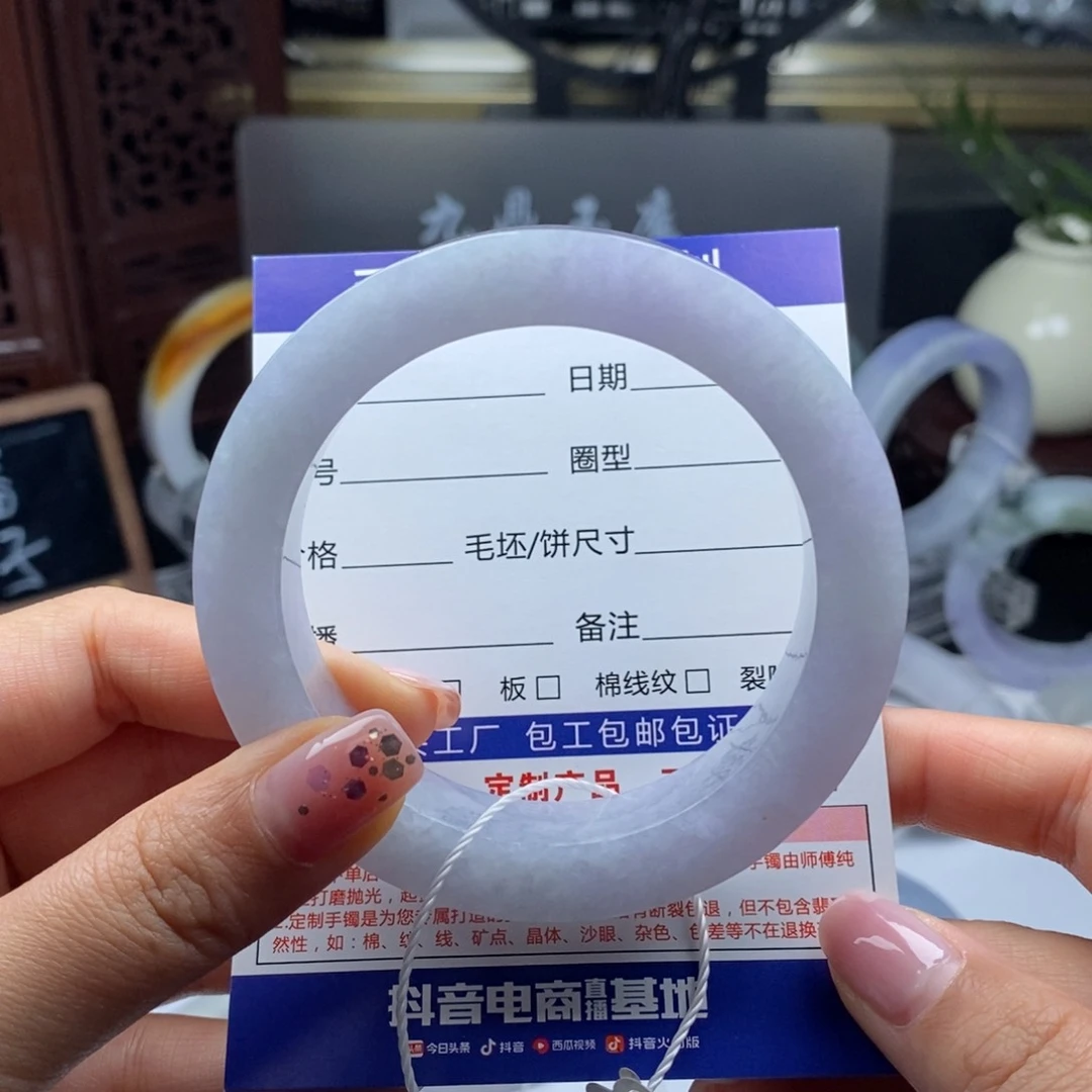 未镶嵌基地质检发货定制翡翠