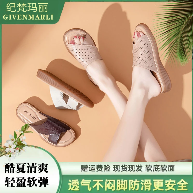拖鞋女款2025新款爆款真皮妈妈鞋软底舒适沙滩凉拖外穿时尚女鞋夏