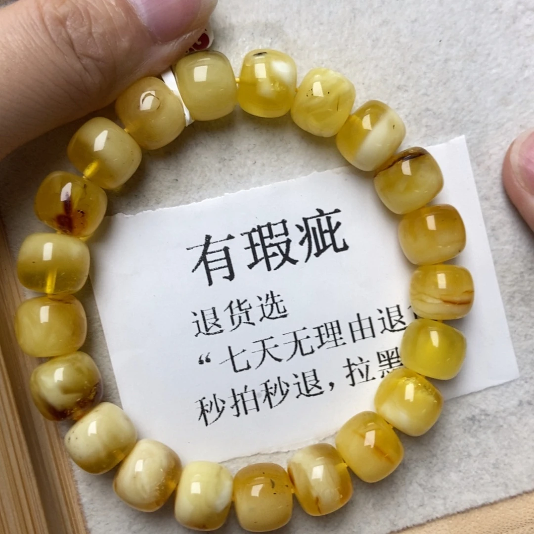 琥珀未镶嵌珠宝奇石14